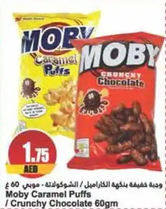 Almaya supermarket Moby Caramel Puffs / Crunchy Chocolate 60gm offer