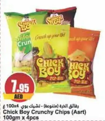 Almaya supermarket Chick Boy Crunchy Chips (Asrt) 100gm x 4pcs offer