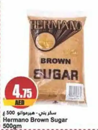 Almaya supermarket Hermano Brown Sugar 500gm offer