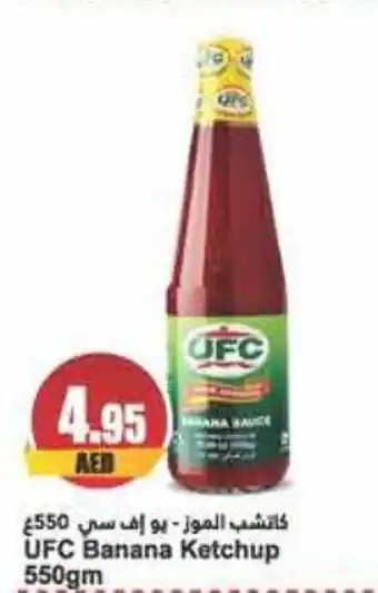 Almaya supermarket UFC Banana Ketchup 550gm offer