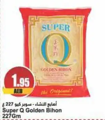 Almaya supermarket Super Q Golden Bihon 227Gm offer