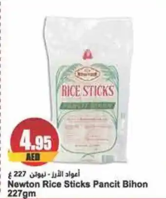 Almaya supermarket Newton Rice Sticks Pancit Bihon 227gm offer