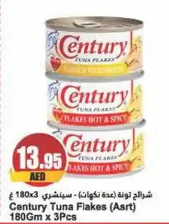 Almaya supermarket Century Tuna Flakes (Asrt) 180Gm x 3Pcs offer