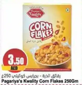 Almaya supermarket Pagariya's Kwality Corn Flakes 250Gm offer
