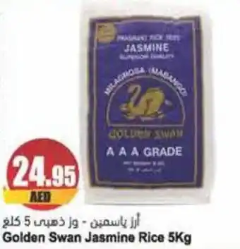 Almaya supermarket Golden Swan Jasmine Rice 5Kg offer