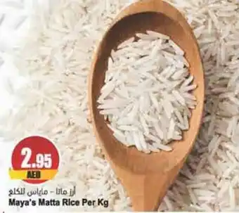 Almaya supermarket Maya's Matta Rice Per Kg offer