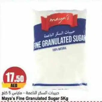 Almaya supermarket Maya's Fine Granulated Sugar 5Kg offer