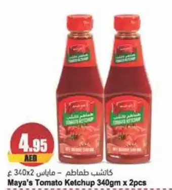 Almaya supermarket Maya's Tomato Ketchup 340gm x 2pcs offer