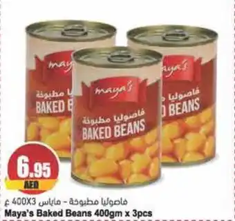 Almaya supermarket Maya's Baked Beans 400gm x 3pcs offer