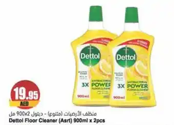 Almaya supermarket Dettol Floor Cleaner (Asrt) 900ml x 2pcs offer