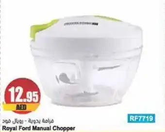 Almaya supermarket Royal Ford Manual Chopper offer