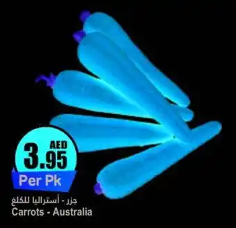 Almaya supermarket Carrots Per Pk offer