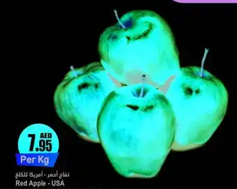 Almaya supermarket Red Apple Per Kg offer