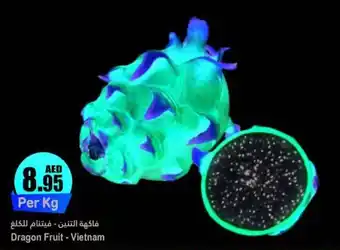 Almaya supermarket Dragon Fruit Per Kg offer