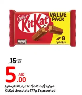Carrefour KitKat chocolate 17.7g 8's assorted offer