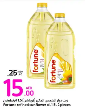 Carrefour Fortune refined sunflower oil 1.5L2 pieces offer