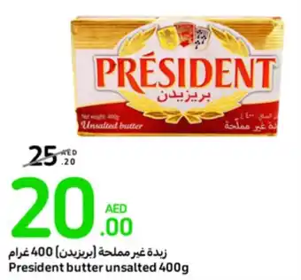 Carrefour President butter unsalted 400g offer