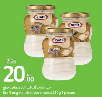 Carrefour Kraft original cheddar cheese 230g 3 pieces offer