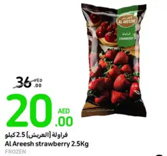 Carrefour Al Areesh strawberry 2.5Kg offer