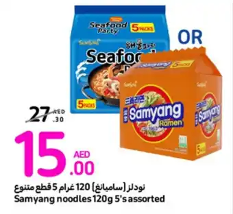 Carrefour Samyang noodles 120g 5's assorted offer