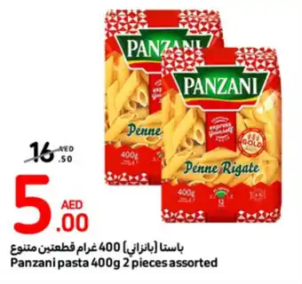 Carrefour Panzani pasta 400g 2 pieces assorted offer