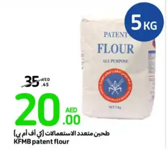 Carrefour KFMB patent flour 5KG offer