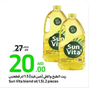 Carrefour Sun Vita blend oil 1.5L 2 pieces offer
