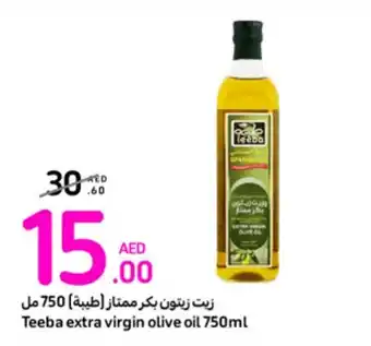 Carrefour Teeba extra virgin olive oil 750ml offer