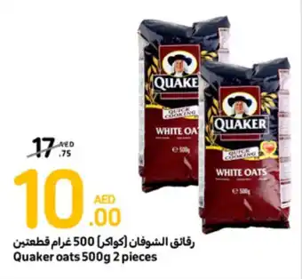 Carrefour Quaker oats 500g 2 pieces offer