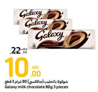Carrefour Galaxy milk chocolate 80g 3 pieces offer