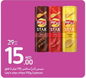 Carrefour Lay's stax chips 170g 3 pieces offer