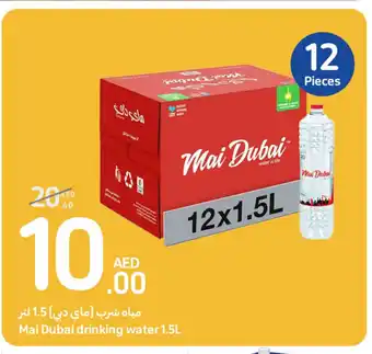 Carrefour Mai Dubai drinking water 1.5L offer