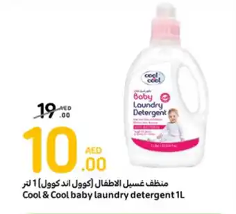 Carrefour Cool & Cool baby laundry detergent 1L offer