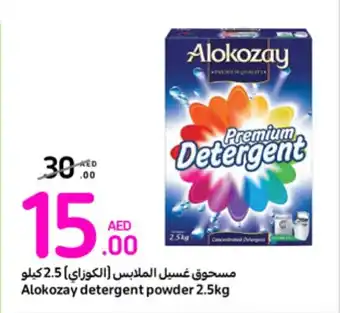 Carrefour Alokozay detergent powder 2.5kg offer