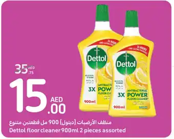 Carrefour Dettol floor cleaner 900ml 2 pieces assorted offer