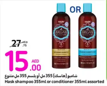 Carrefour Hask shampoo 355ml or conditioner 355ml assorted offer
