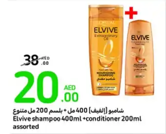 Carrefour Elvive shampoo 400ml +conditioner 200ml assorted offer