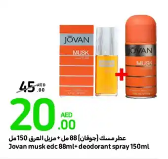 Carrefour Jovan musk edc 88ml+ deodorant spray 150ml offer