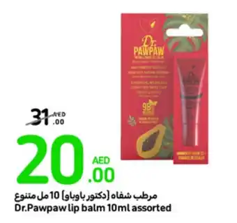Carrefour Dr.Pawpaw lip balm 10ml assorted offer
