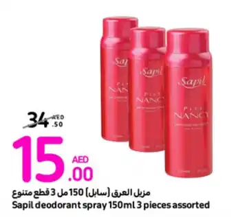 Carrefour Sapil deodorant spray 150ml 3 pieces assorted offer