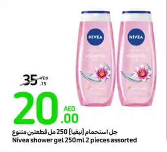 Carrefour Nivea shower gel 250ml 2 pieces assorted offer