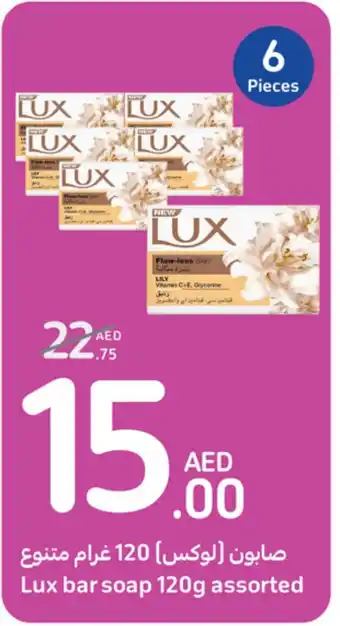 Carrefour Lux bar soap 120g assorted offer