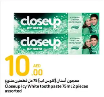 Carrefour Closeup Icy White toothpaste 75ml 2 pieces assorted offer