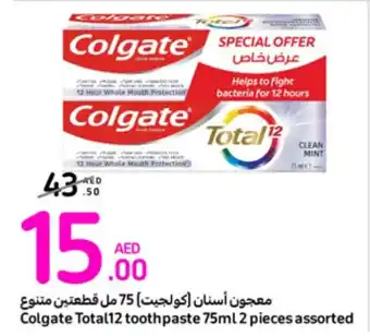 Carrefour Colgate Total12 toothpaste 75ml 2 pieces assorted offer