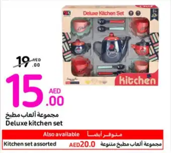 Carrefour Deluxe Kitchen Set offer