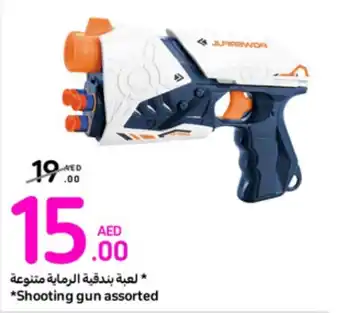 Carrefour Shooting gun assorted offer