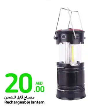 Carrefour Rechargeable lantern offer