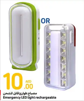 Carrefour Emergency LED light rechargeable offer