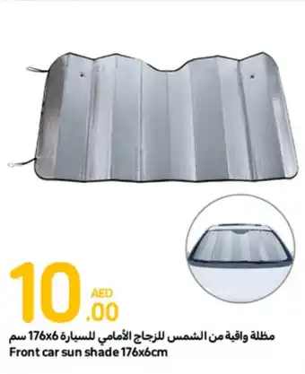 Carrefour Front car sun shade 176x6cm offer