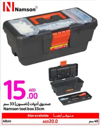 Carrefour Namson tool box 33cm offer